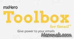  افزونه mxHero Toolbox 